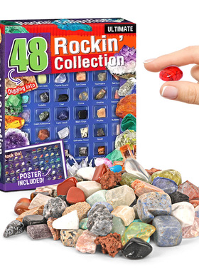 儿童矿石标本宝石石头科普探索玩具天然原石六一节儿童礼物盲盒男