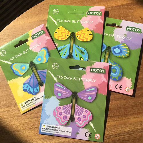 礼物蝴蝶玩具小玩具小朋友生日