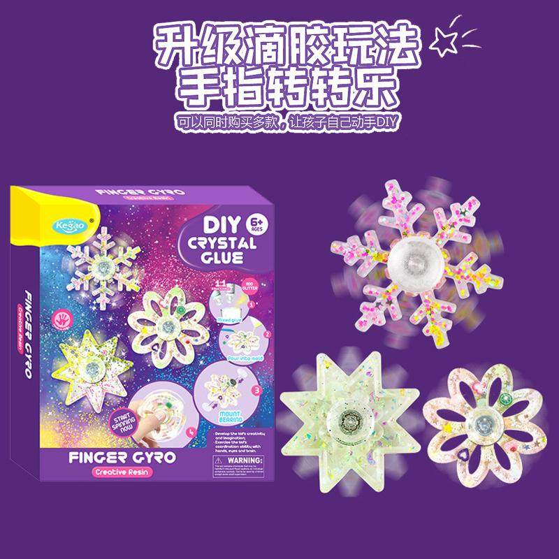DIY手指陀螺水晶滴胶转转乐手工自制材料包可爱公主挂件解压玩具