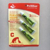 PetNsun金龙凌采蚤不再C 体外驱虫杀跳蚤除虱子大型犬驱虫杀虱3支