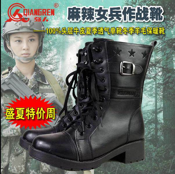 Bottes militaires pour femme en cuir - Ref 1397266 Image 1