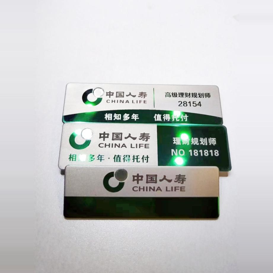 中国人寿保险员工工号牌不锈钢