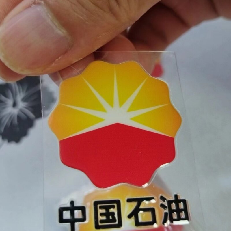 中油好客e站易捷加油注册中油优途中国石油标志贴