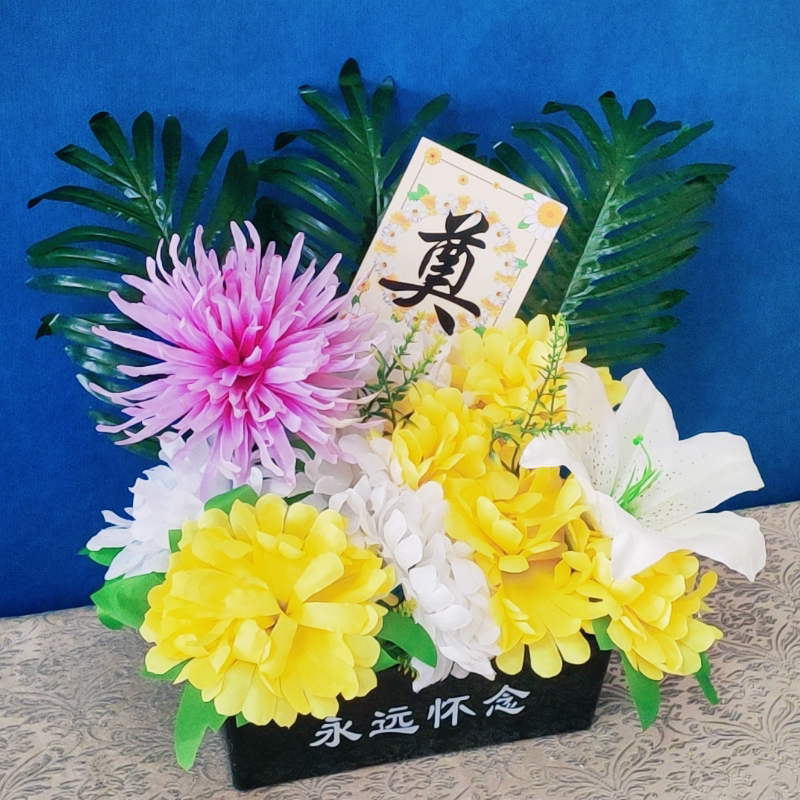 仿真清明节菊花束祭祀用品扫墓地上坟前陵园摆放塑料绢花祭奠假花