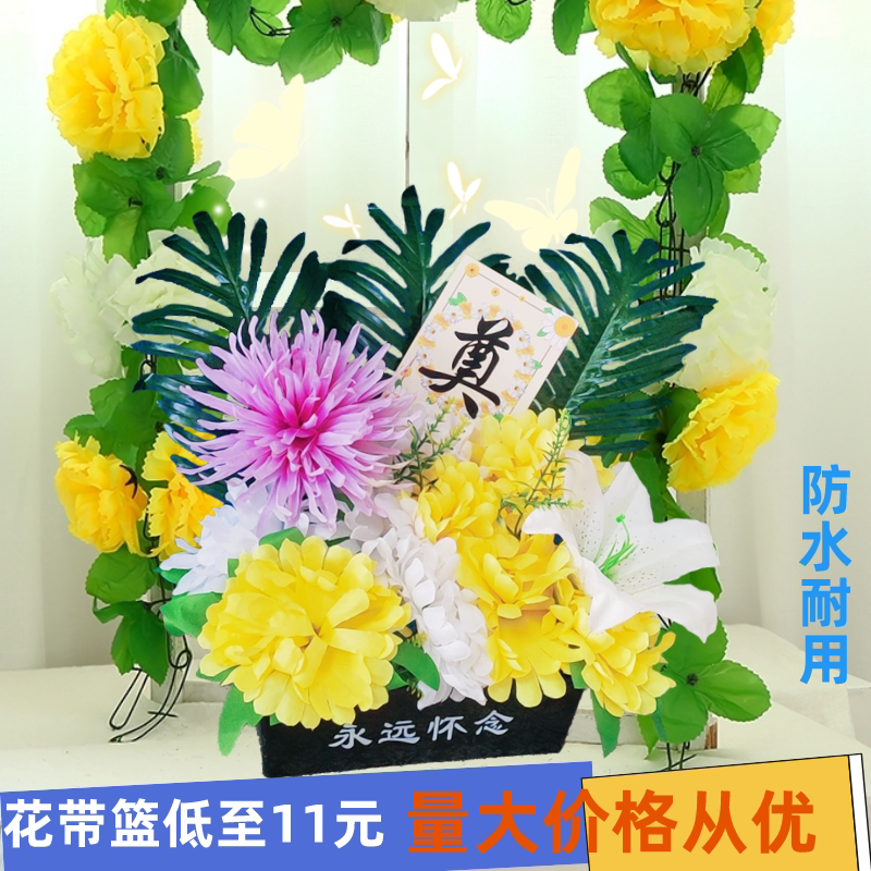 仿真清明节菊花束祭祀用品扫墓地上坟前陵园摆放塑料绢花祭奠假花