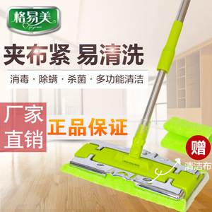 格易美合金王子平板拖把平拖送拖