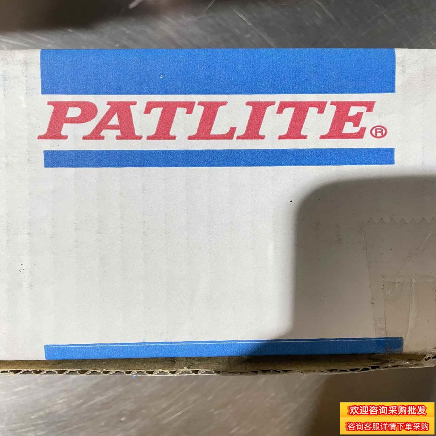 PATLITE信号指示灯原装5个型号KJS-2议价