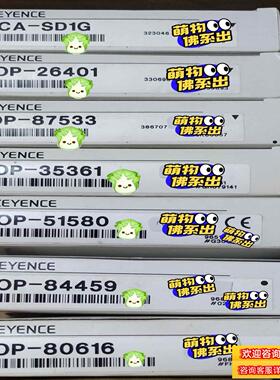 OP-26401OP-87533OP-80616OP-议价