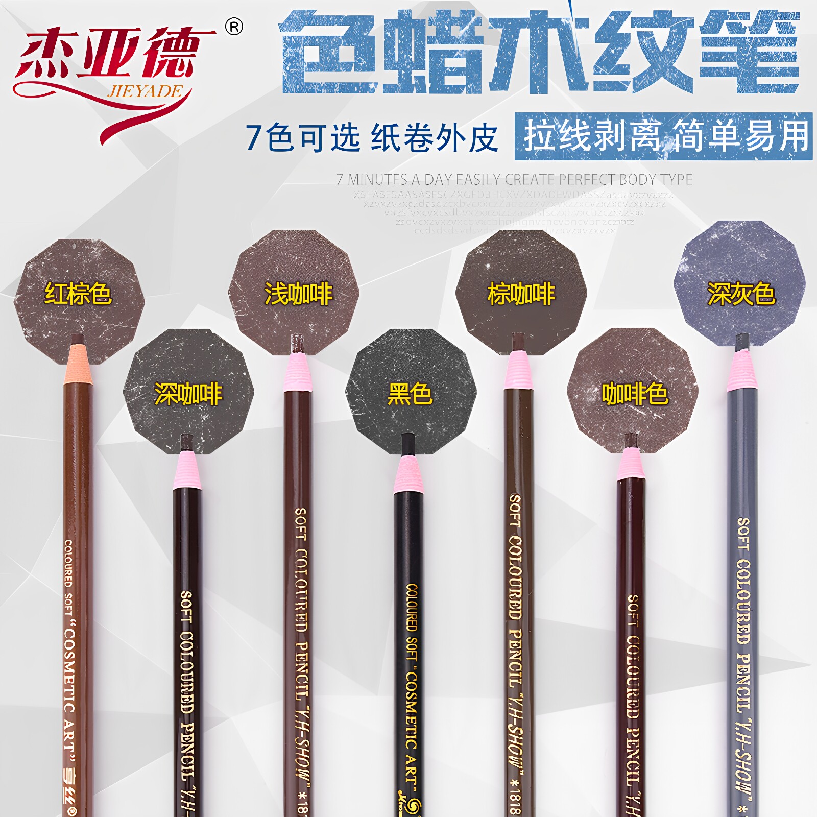 木纹笔木质补漆画纹路上色笔家具维修材料地板刮痕油漆修复美容笔