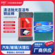 钢丝棉抛光犀牛0000 家具维修打磨补漆钢丝绒除砂纸金属玻璃划痕