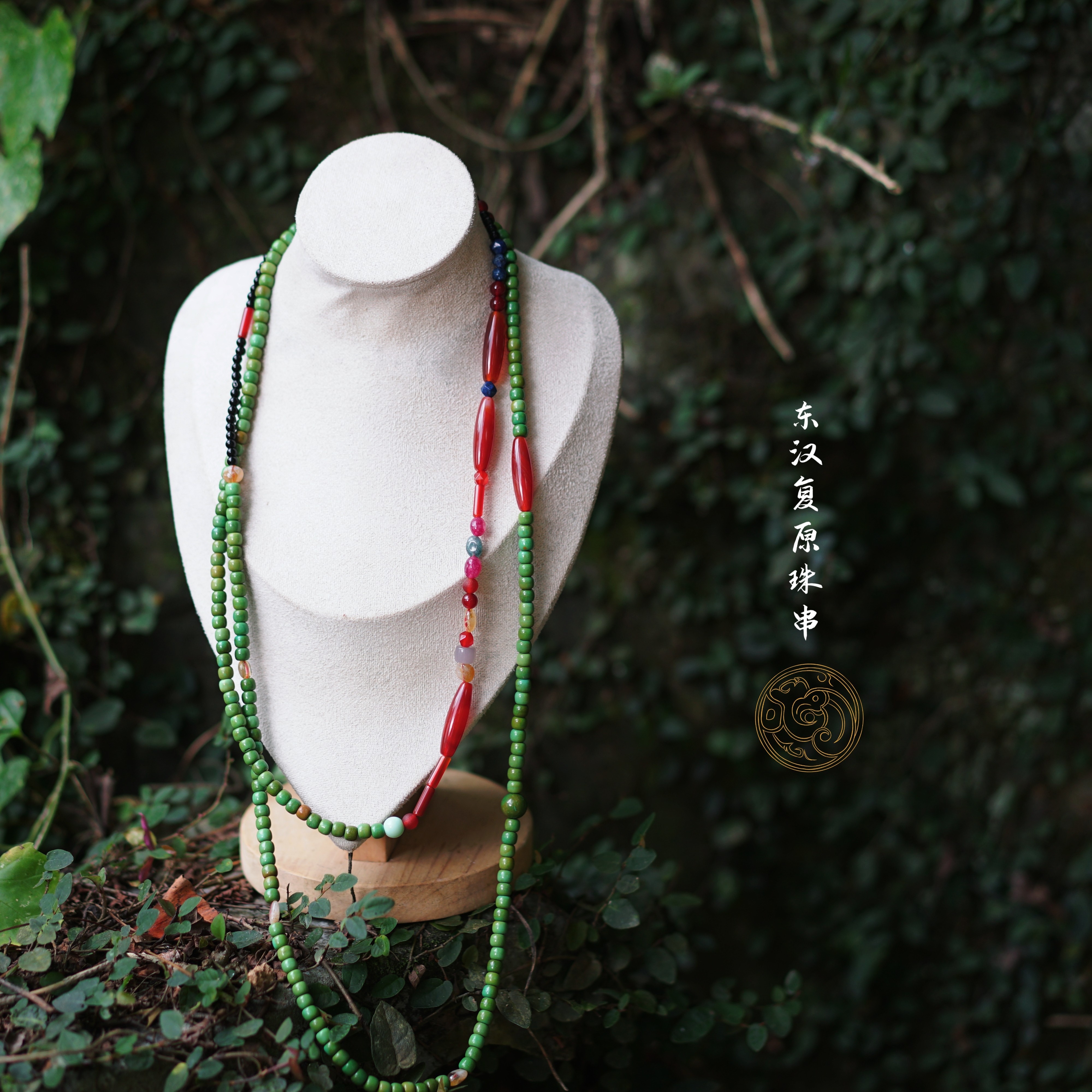 小轩窗复原东汉玛瑙玉髓琉璃珠串直裾曲裾配饰广州博物馆同款