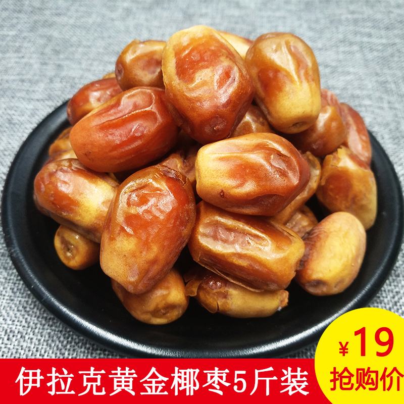Ò¬Ôæ 5½ï×°ÒÁÀ¿ËÔæ»Æ½ðÒ¬Ôæ½ø¿ÚÌØ¼¶´óÔæÌìÈ»ÃÛÔæ´ó¿ÅÁ£1kg°üÓÊ