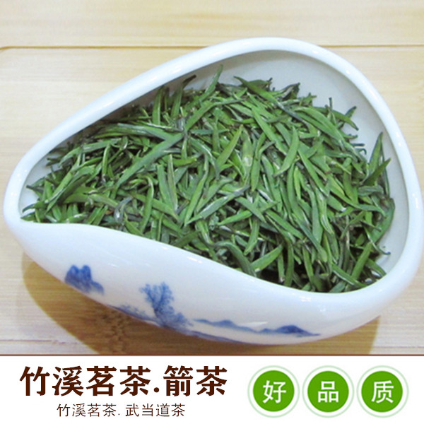 2023武当道茶雀舌贡芽明前箭茶深山剑茶高海拔绿茶叶250g竹溪新茶