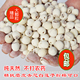 深山纯野外生长莲子湖北特产磨皮无硫特优莲米干货250g去芯白莲子