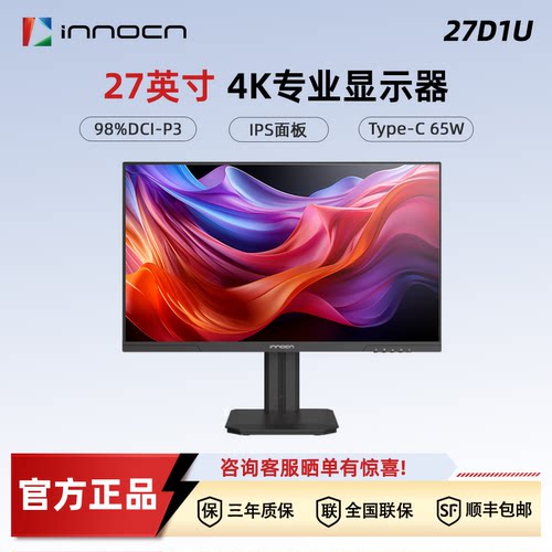 27英寸4KHDR400显示器27D1U