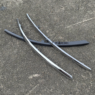 适用于奥迪A6L C6 前杠亮条 前保险装饰条 雾灯框罩饰条 镀铬饰条