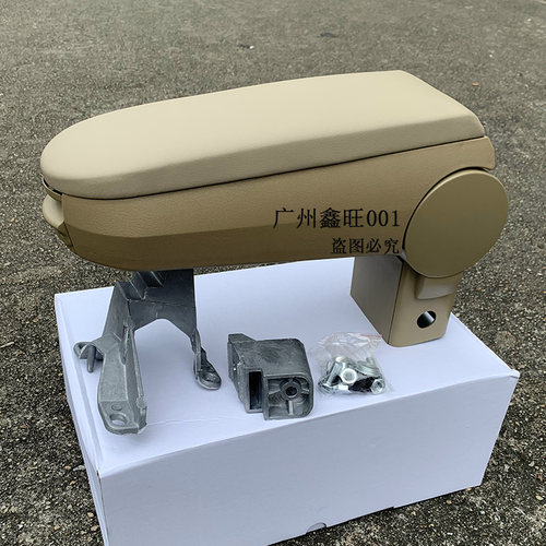 适用于高尔夫4扶手箱总成宝来经典MK4中央扶手箱中间储物箱手扶箱