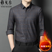男商务休闲大码 雅戈尔加绒加厚长袖 格子衬衫 中年免烫高档保暖衬衣