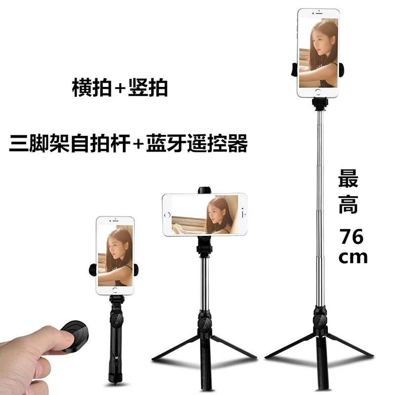 ŦÂüE6/F516/F518/F9×ÔÅĸËÊÖ»úÀ¶ÑÀÒ£¿ØÆ÷Èý½Å¼Ü×ÔÅÆÅÅÖ§¼Ü¼Ó³¤