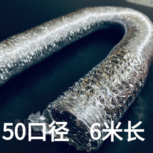 双层加厚PVC铝箔复合伸缩软管