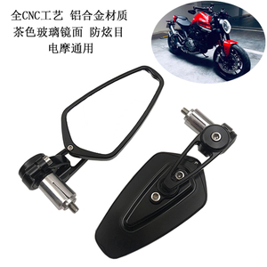 摩托车改装手把后视镜通用端子镜