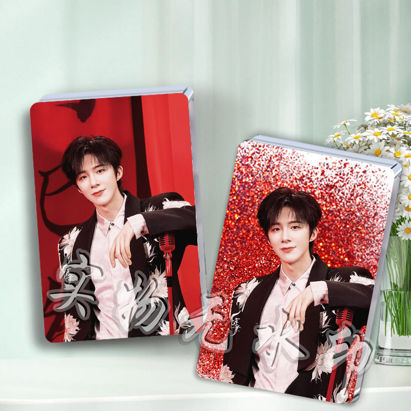 刘宇宁明星同款周边卡砖流沙麻将亚克力卡砖桌面摆件生日礼物,橡塑材料及制品,塑料盒/塑料箱/塑料柜,淘宝优惠券,粉丝福利购,淘宝优惠卷