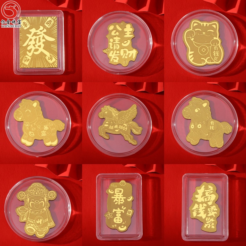 999黄金手机贴足金2mg克公主请发财好柿连连搞钱要紧金店手机贴纸