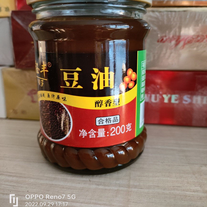 湖南郴州特产正宗栖凤渡豆油鱼粉专用豆油纯手工豆油200g一瓶