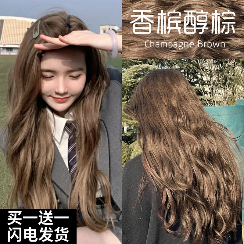 正品香槟醇棕染发剂自己在家染发