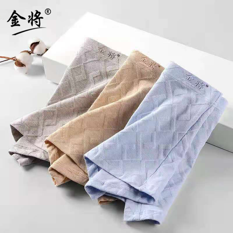 金将纯色日系青年中腰男士内裤