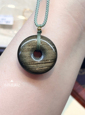 澜山招财项链通用男朋友礼物礼品