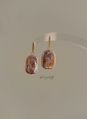 2YANG「紫色人鱼姬」稀有天然珍珠紫巴洛克耳坠耳环显白百搭黄皮