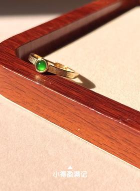 澜山疗愈送长辈戒指翡翠