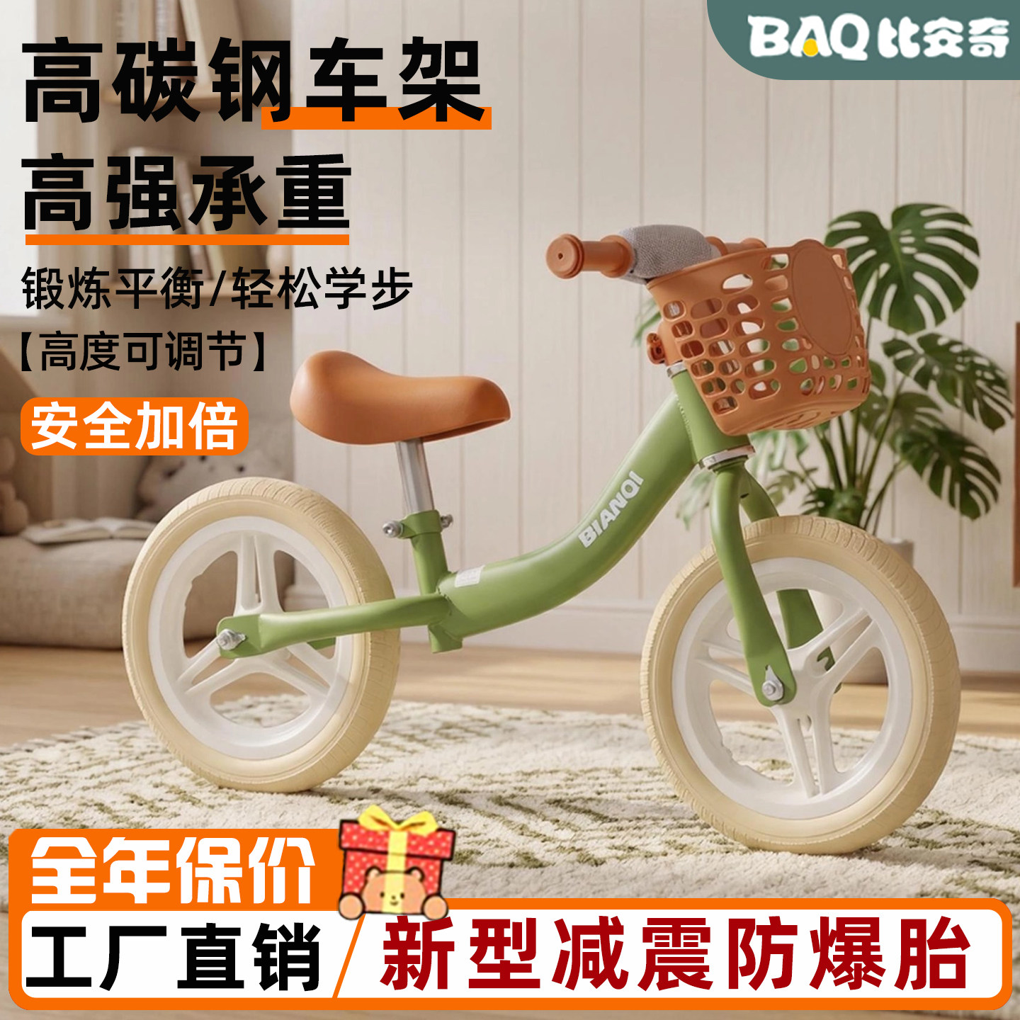 儿童滑行车无脚踏自行车