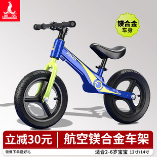 凤凰儿童平衡车1 6岁宝宝滑步无脚踏自行溜溜学步滑行车入门 2到3