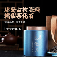 冰岛茶化石2008陈年干仓老茶兰之元云南临沧古树普洱茶熟茶碎银子