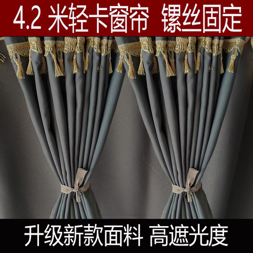 4.2米轻卡窗帘奥铃速运解放虎VHVN 江淮骏铃大王驾到豪沃悍将窗帘