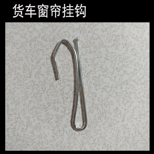 大货车窗帘滑轮挂钩卡扣欧曼豪沃天龙天锦解放J6J6PJ6L专用滑轮