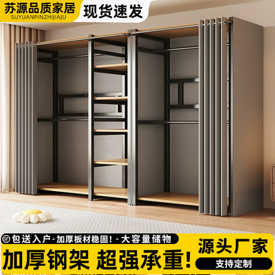 开放式一体衣帽间衣柜简易组装