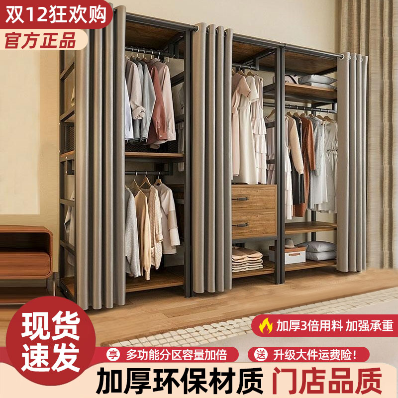 开放式衣柜卧室落地挂衣服