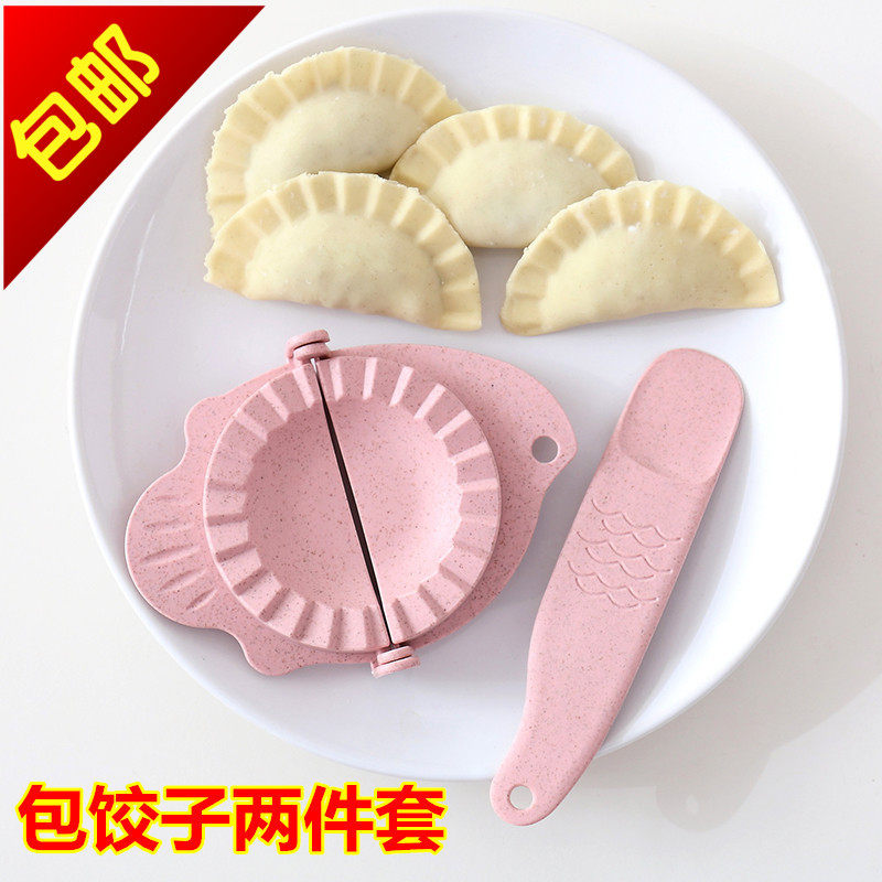促销创意家居实用家庭厨房懒人新奇特生活百货水饺包饺子神器套装