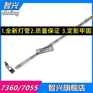 7480D 2560 兄弟7080 7380 7605 加热灯管 适用 7655 7880 7180 7360定影灯管 2700 2260 7400定影灯管 联想