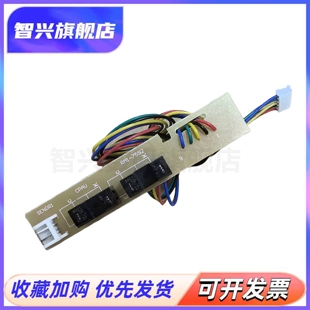 1213 打印机传感器 惠普 加热组件传感器 1218定影出纸传感器电路线路板 1216 1212 1217 hp1108 全新 适用