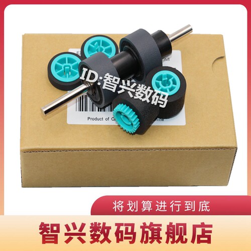 适用 松下KV-S4085搓纸轮 KV-S4065CL S4065CW S4085CL S4085CW SS033高速馈纸扫描仪搓纸轮 皮套 耗材