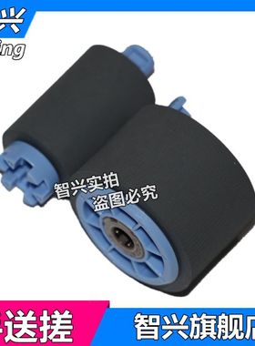 适用 惠普HP 772dw 774dn 777z 779dn搓纸轮 HP P77740 77750 77760 77950 77960 A3页宽机手送搓纸轮 进纸轮