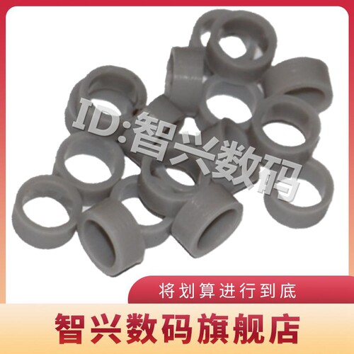 适用 惠普 HP1213搓纸轮 M1216 1217 1218 1219 127 128 226 输稿器 出纸轮 走纸轮 走纸道 排纸轮 皮轮 皮圈