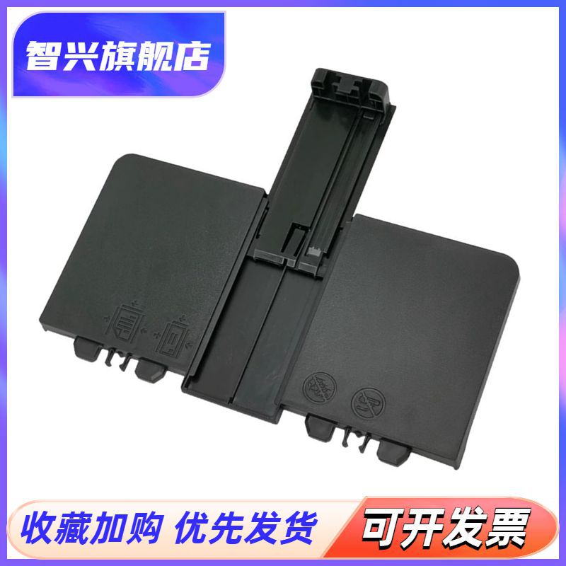 智兴 适用 HP1025进纸托盘 惠普CP1025纸盒前门 HP175A进纸托盘 HP275 HP177 HP176纸盒托纸盘 放纸盒  前门