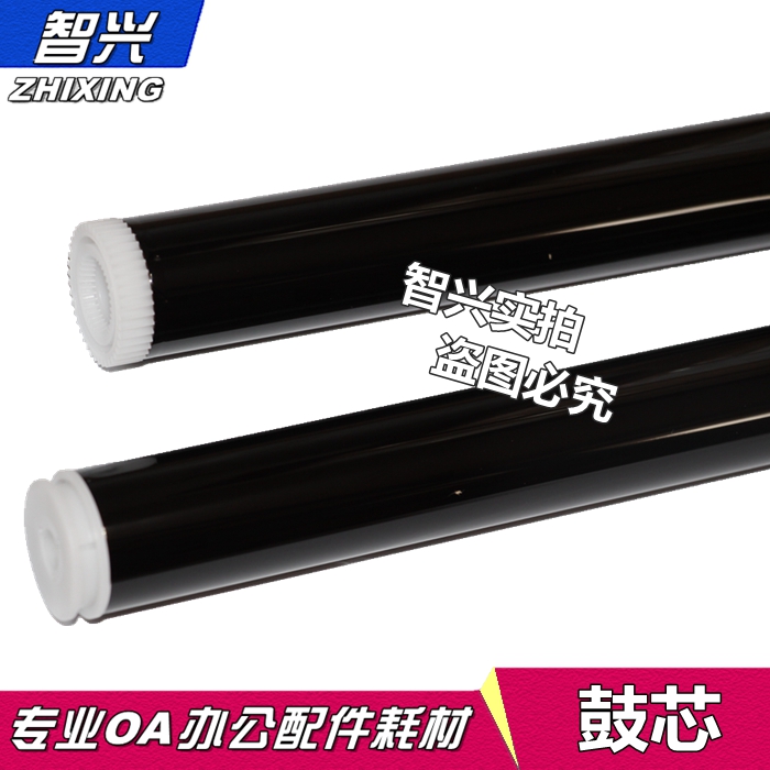 适用兄弟鼓芯5585d5590硒鼓