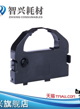 智兴 兼容实达BP690K色带架STAR BP690KPro BP690KII BP830K 色带