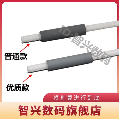 适用兄弟2240 7055 7360 2130 7060D 7470 7057搓纸轮联想2400 2441 7600 7400 7450 7650辅助搓纸轮进纸长杆